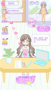 我是游戏人