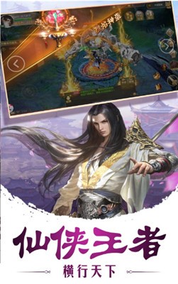 异界寻仙录
