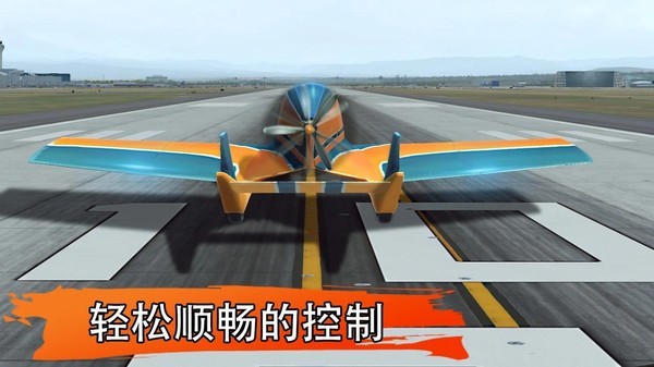 闲置机场大亨