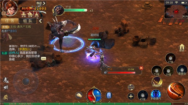 龙城战神官方版