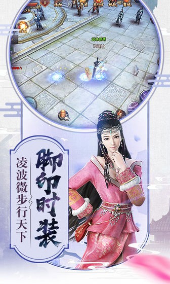 倚天屠龙记