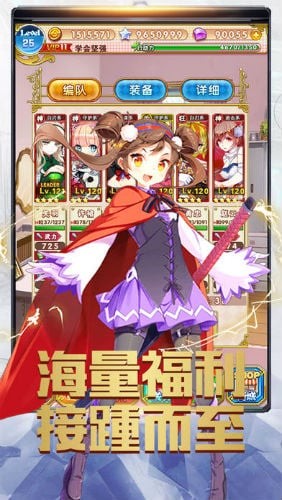 圣光纹章