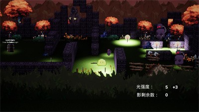 我的光在哪儿