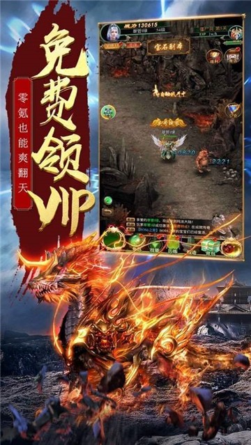 红颜冰雪打金版