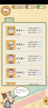 来开公司吧