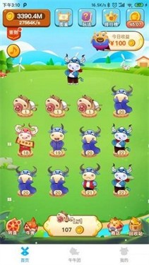 勇敢牛牛红包版