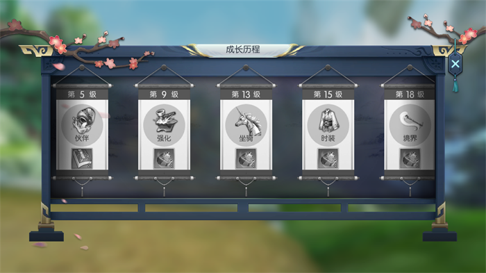 神游诸天虚海梦