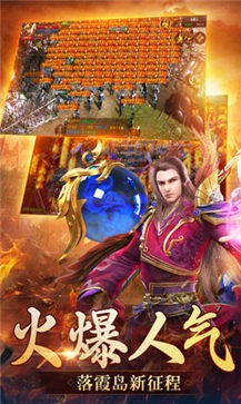 龙腾传世三职业