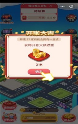 摩天高楼