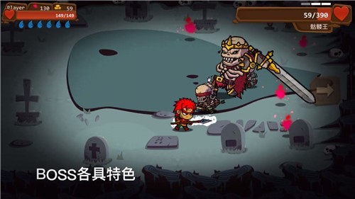 一命通关官方版