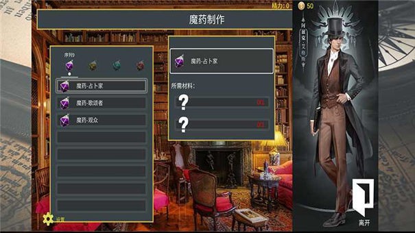 诡秘世界100天1.3
