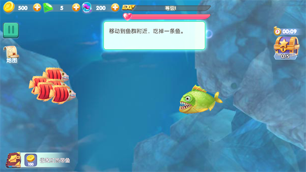 海底变异鱼