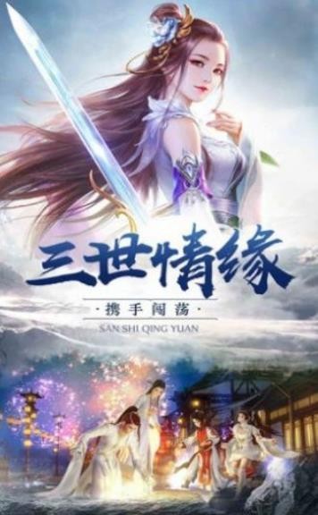 血魔天之道