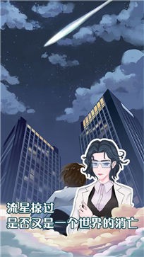 代号平行修行录测试服