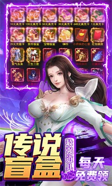 剑阵诛仙BT版