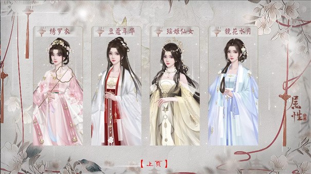 独女长乐