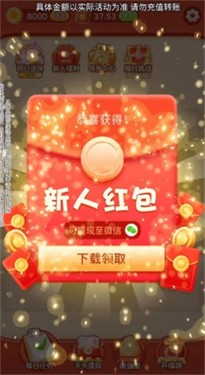 Emoji大侦探