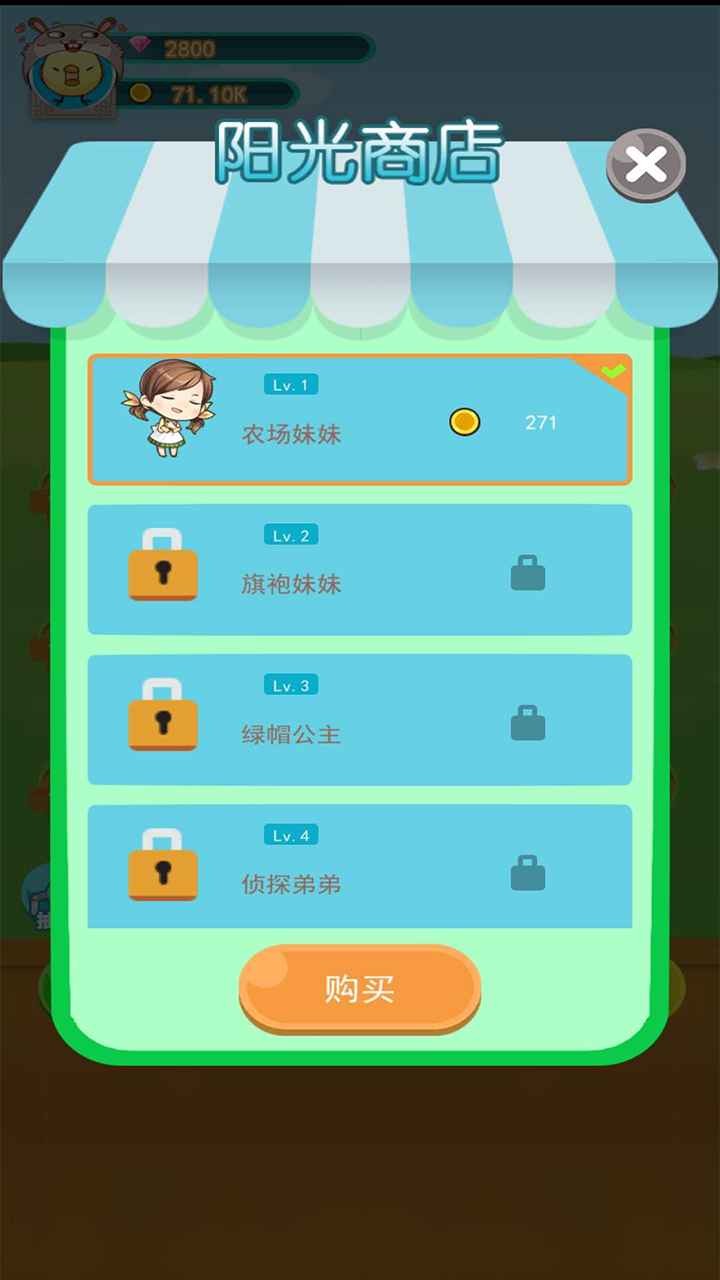 阳光少男少女