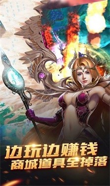 奇迹之怒