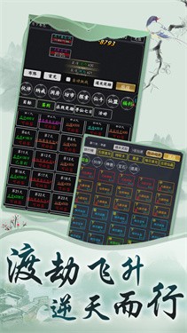 小米众神之域