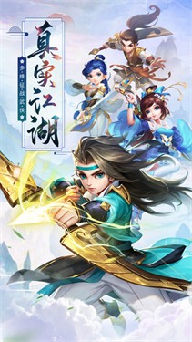江湖重燃