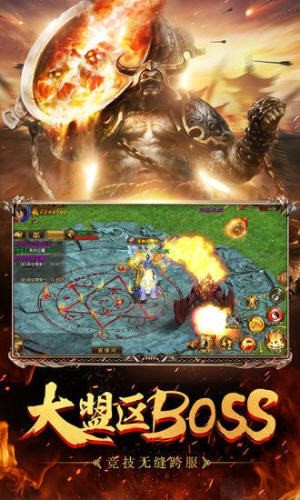 岁月征途602手游