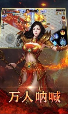 热火传奇高爆版