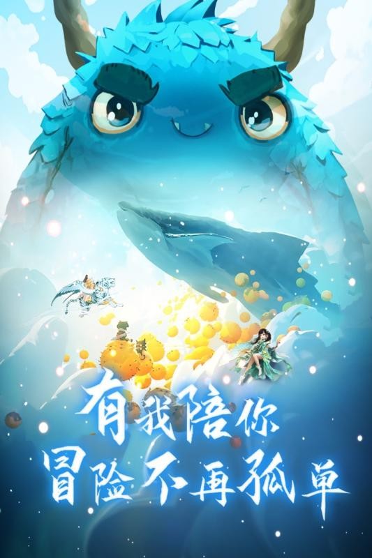 西游记大话女儿国