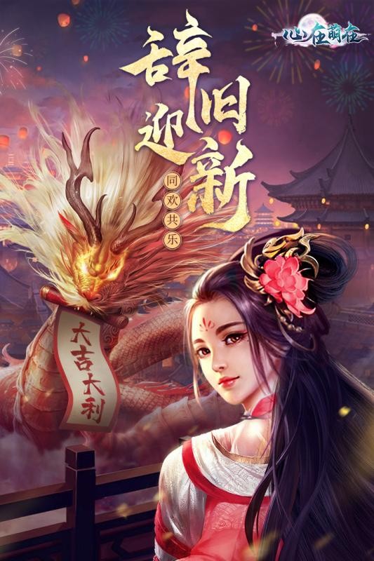 心在萌在