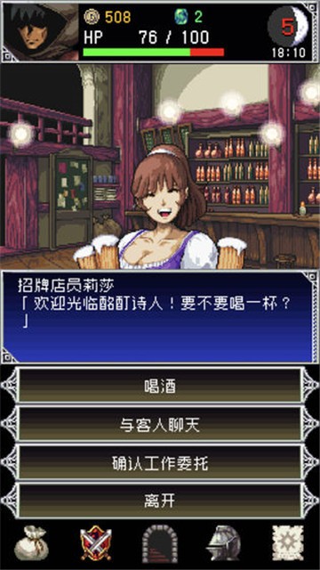 暗黑之血2测试服