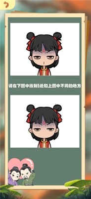 魔幻脑洞乐园