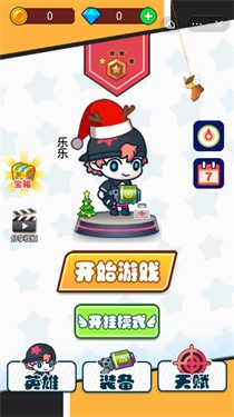 守卫和平
