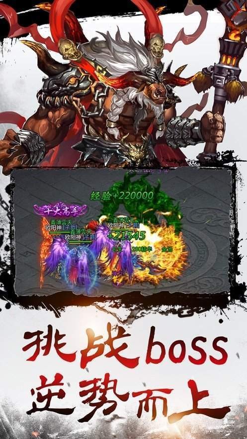 赤金盛世单职业