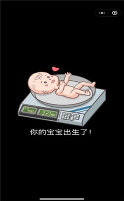 家长模拟器