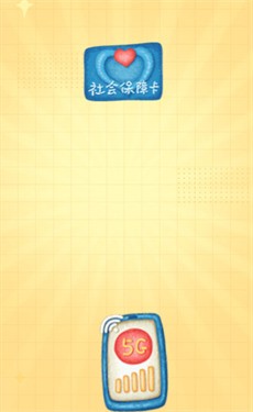 2022幸福合成大作战