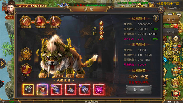 龙城传奇打金服