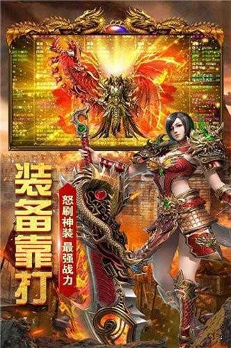 醉沙传打金单职业传奇