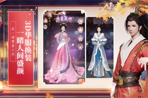 盛唐烟雨九游版