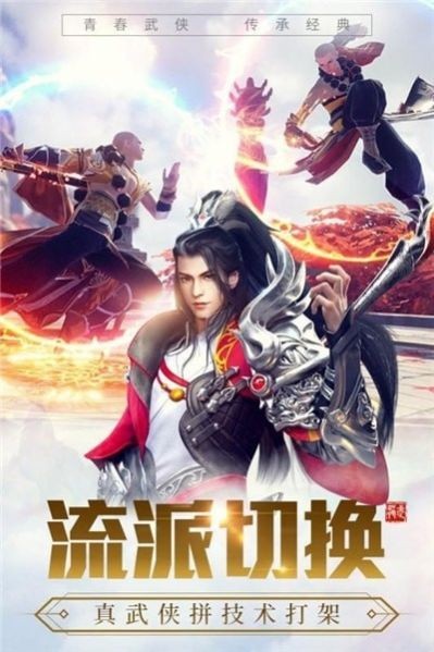 千古世界逍遥
