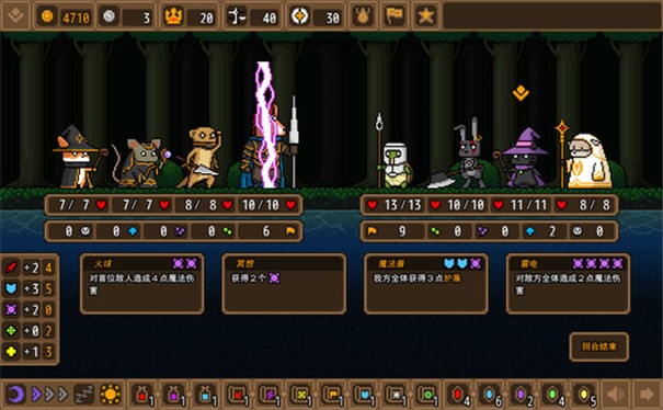 黑猫魔法师