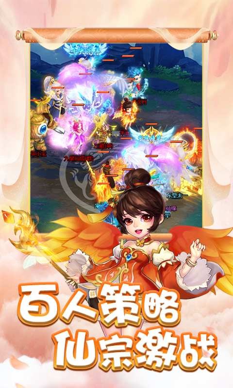百炼玄幻修仙