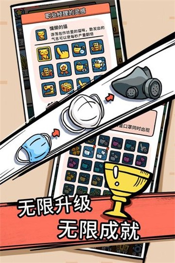 无尽的口罩测试服