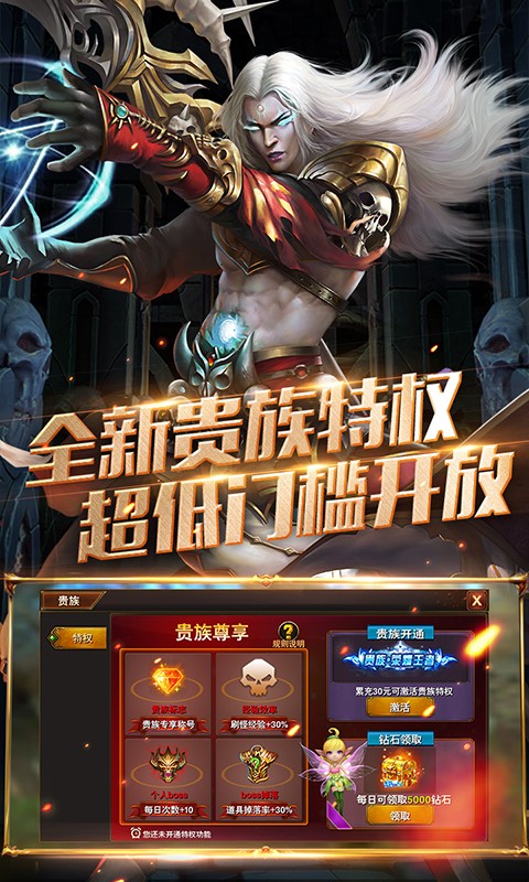 黑暗与荣耀BT版