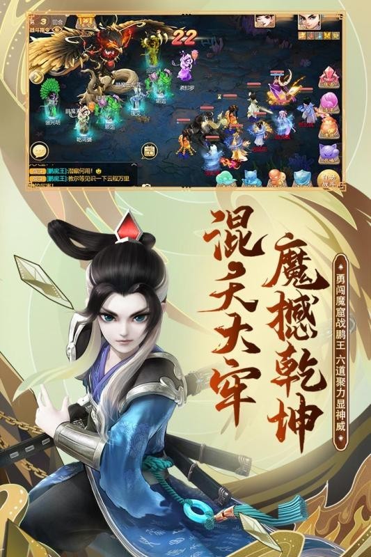 cbg大话西游2