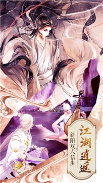 封灵诀江湖逍遥