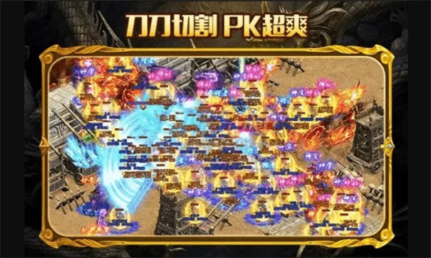 散人无双二合一