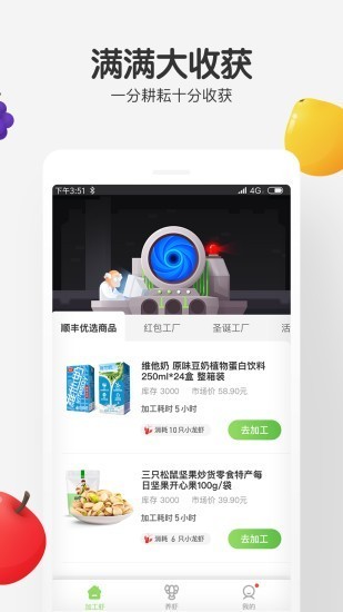 虾弄弄