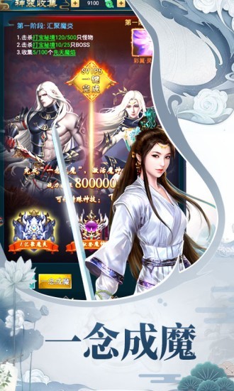 仙神陵