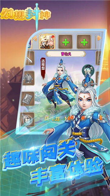 炎黄大陆绿色版