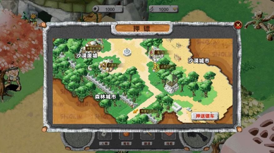 石器抓宠版